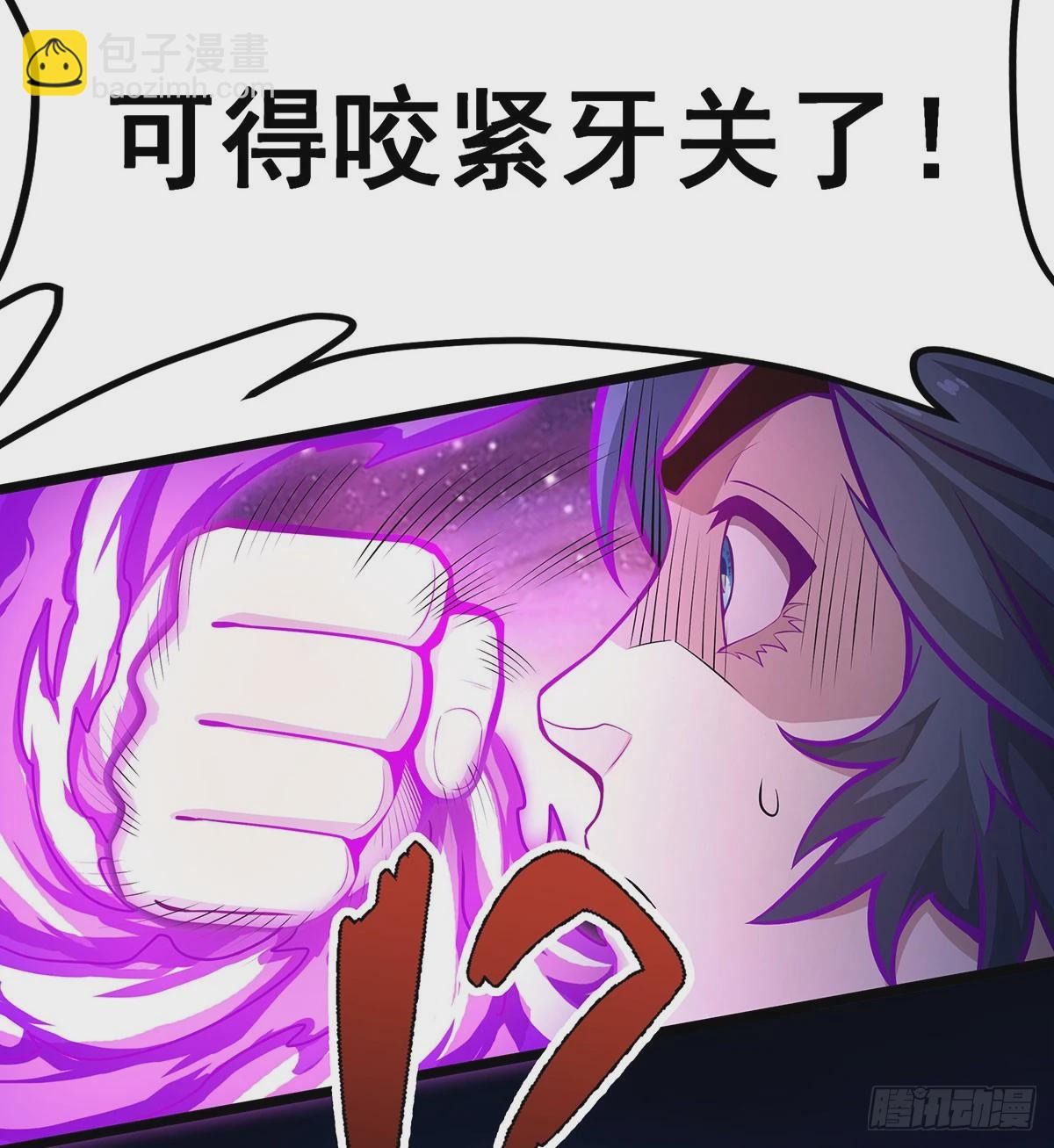 無限使徒與十二戰姬 - 第308話 帝皇劍(2/2) - 4