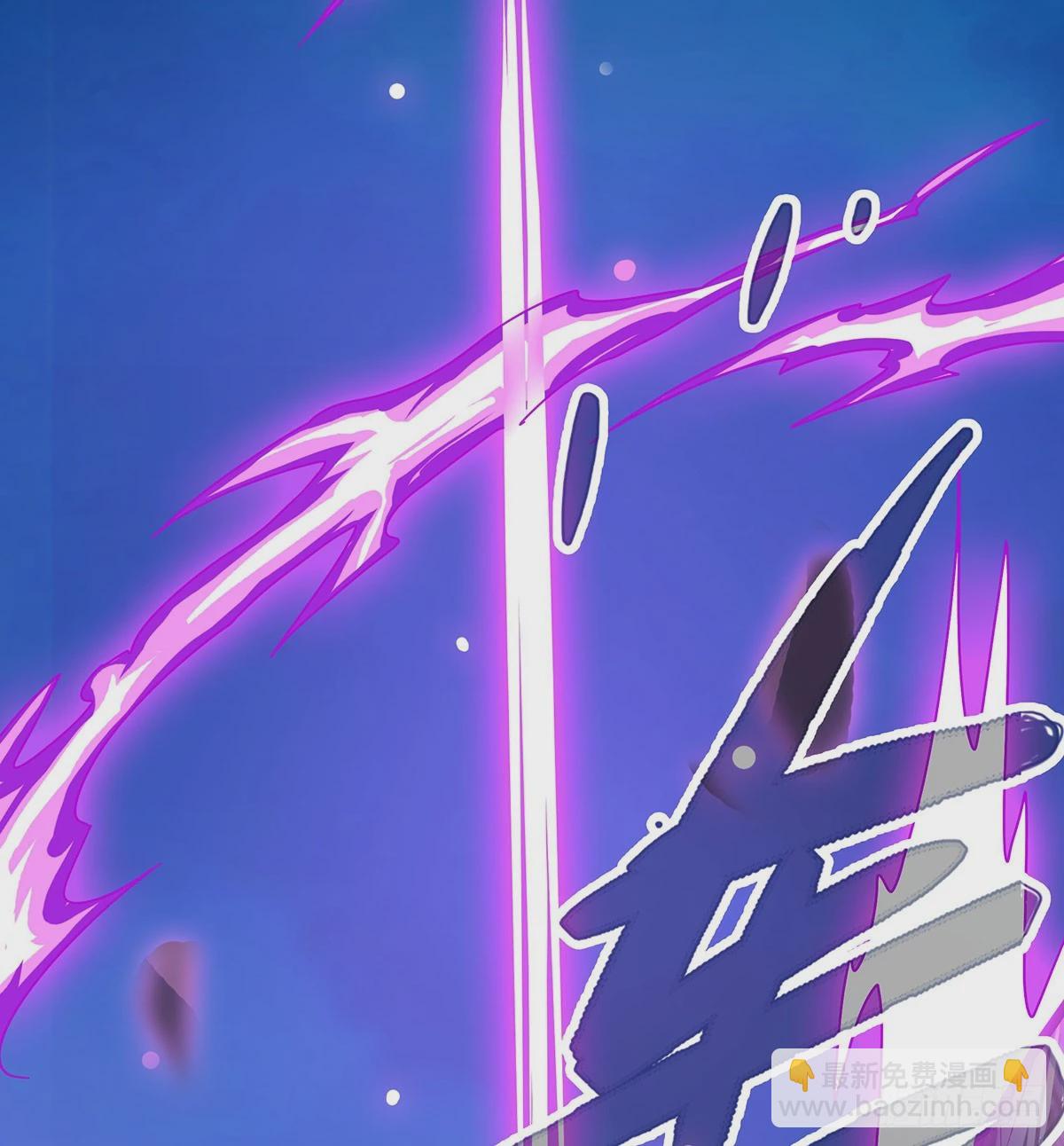 無限使徒與十二戰姬 - 第308話 帝皇劍(2/2) - 6