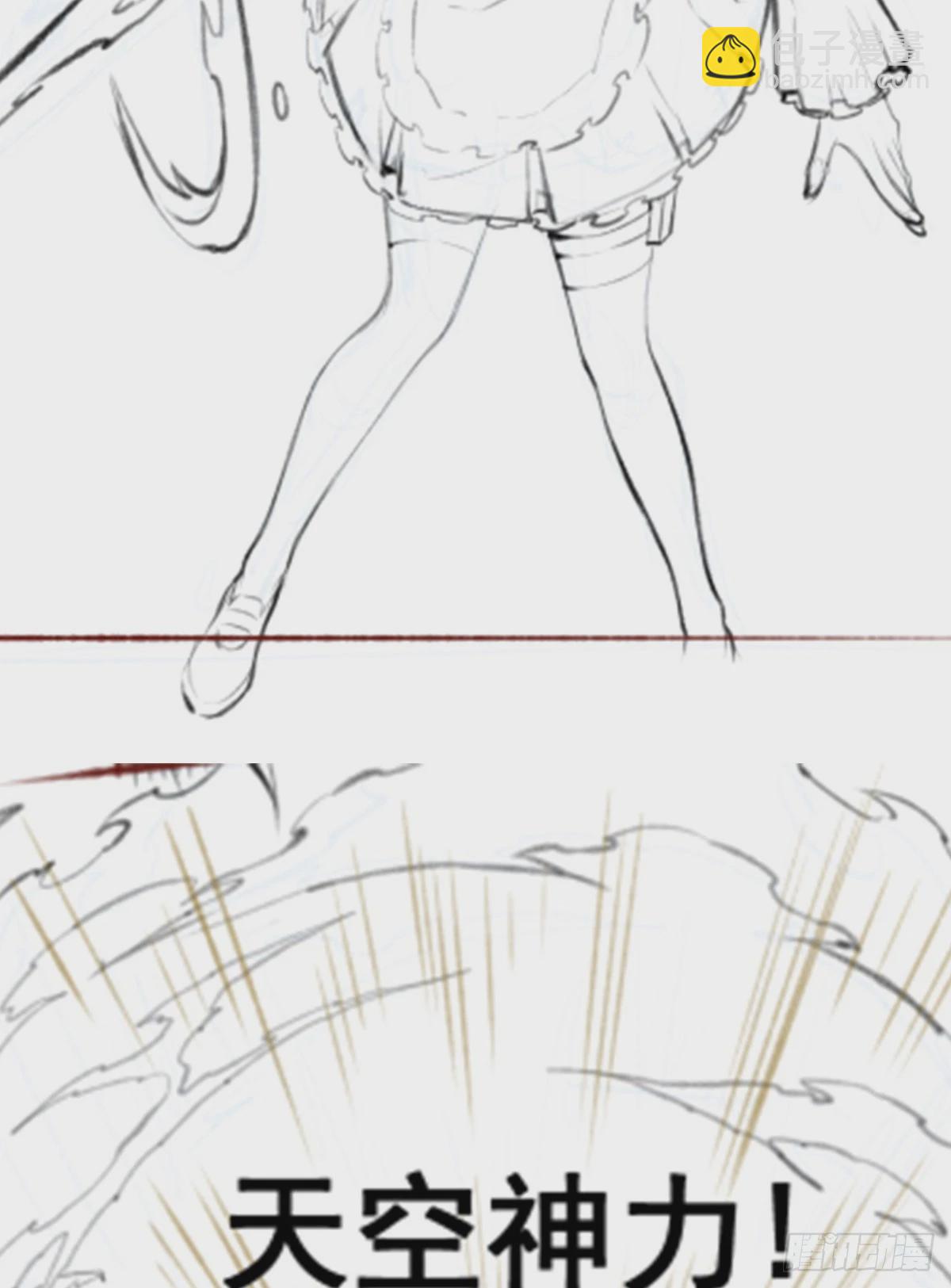 無限使徒與十二戰姬 - 第308話 帝皇劍(2/2) - 4