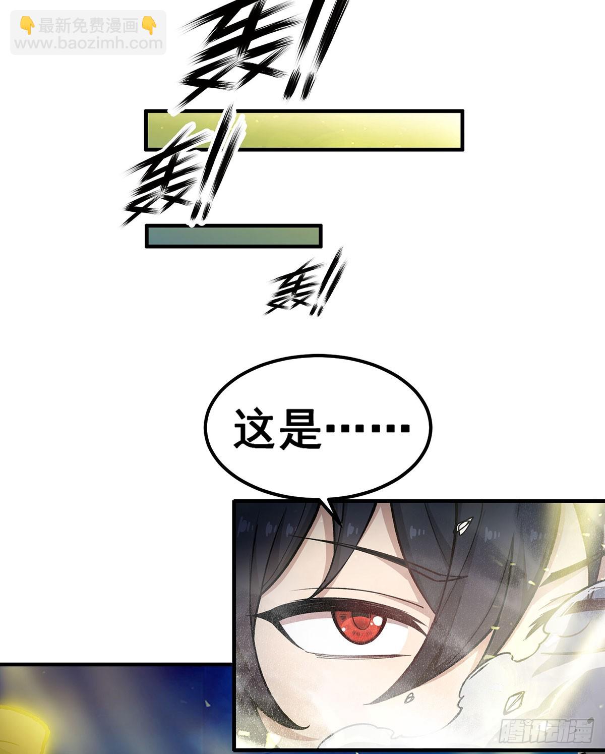 無限使徒與十二戰姬 - 第310話 再毀懸空城(1/2) - 8