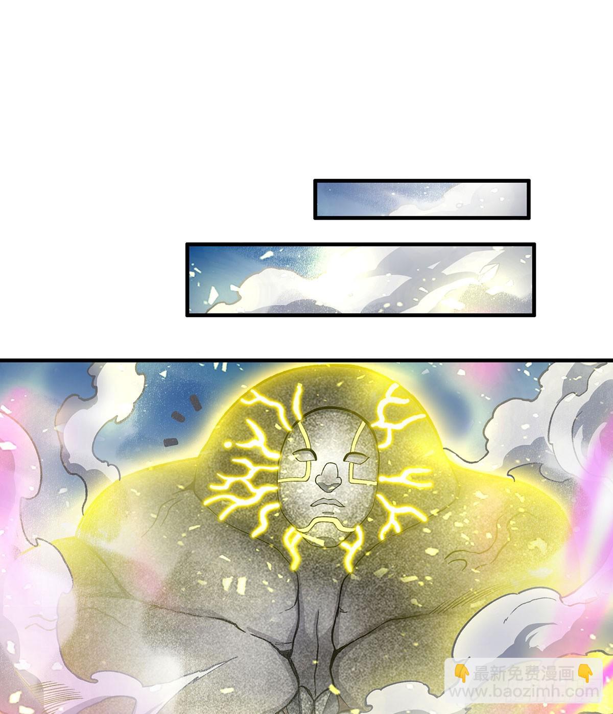 無限使徒與十二戰姬 - 第310話 再毀懸空城(1/2) - 8