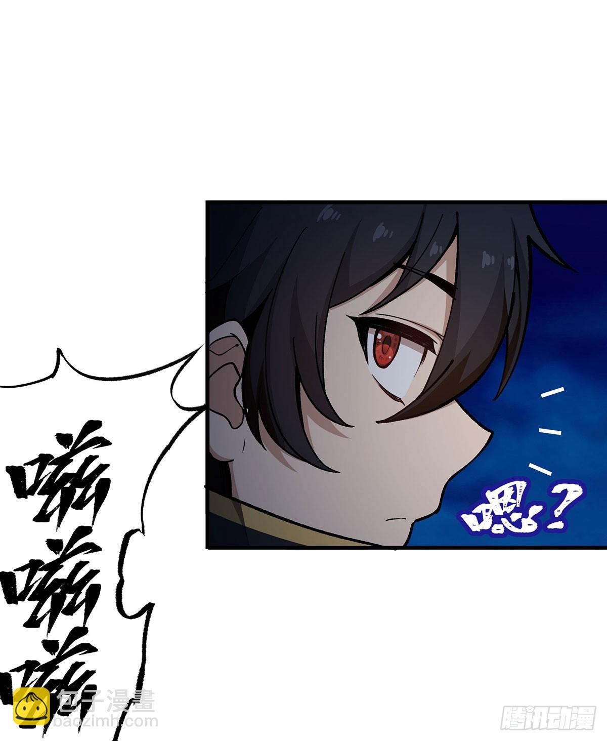 無限使徒與十二戰姬 - 第310話 再毀懸空城(1/2) - 2