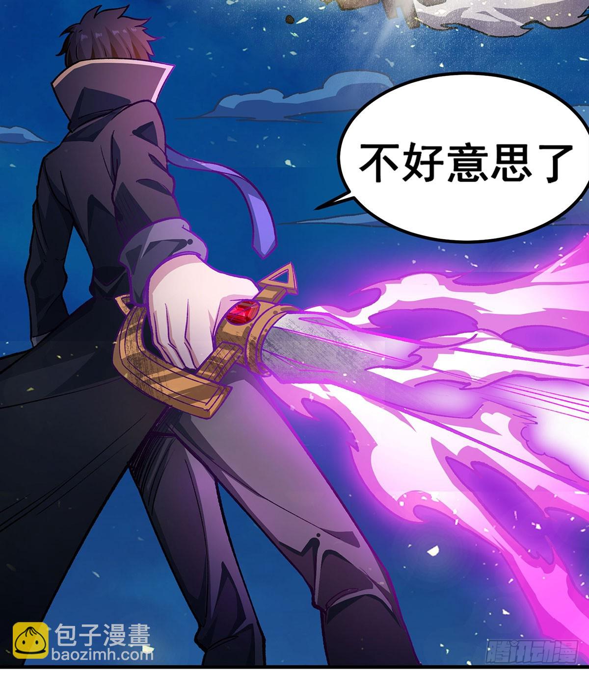 無限使徒與十二戰姬 - 第310話 再毀懸空城(1/2) - 5