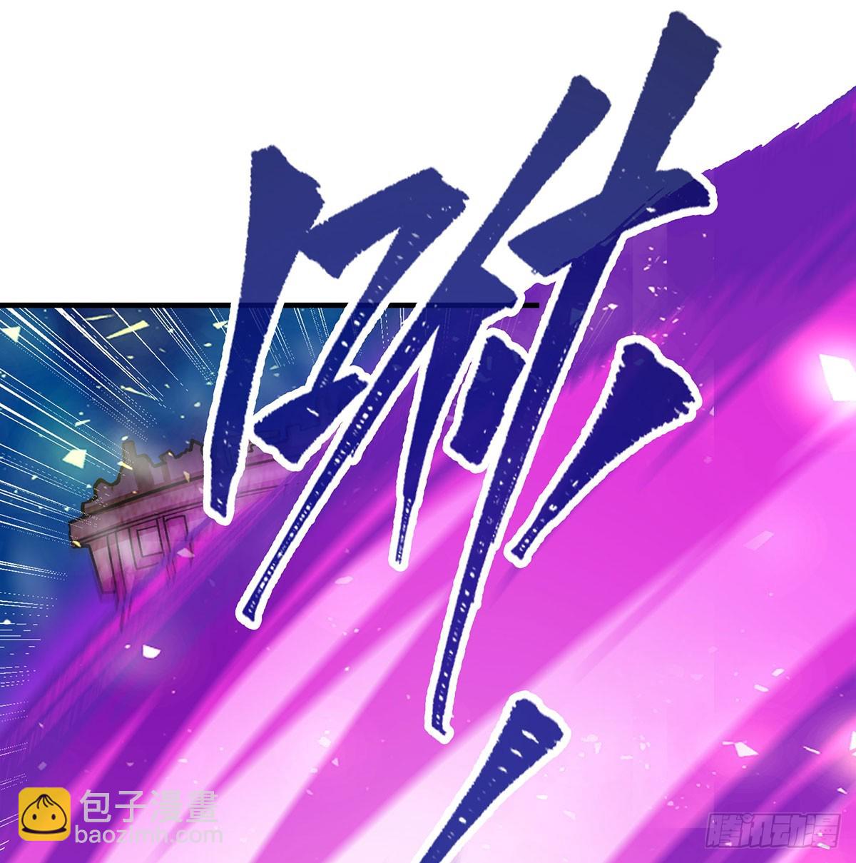 無限使徒與十二戰姬 - 第310話 再毀懸空城(1/2) - 7