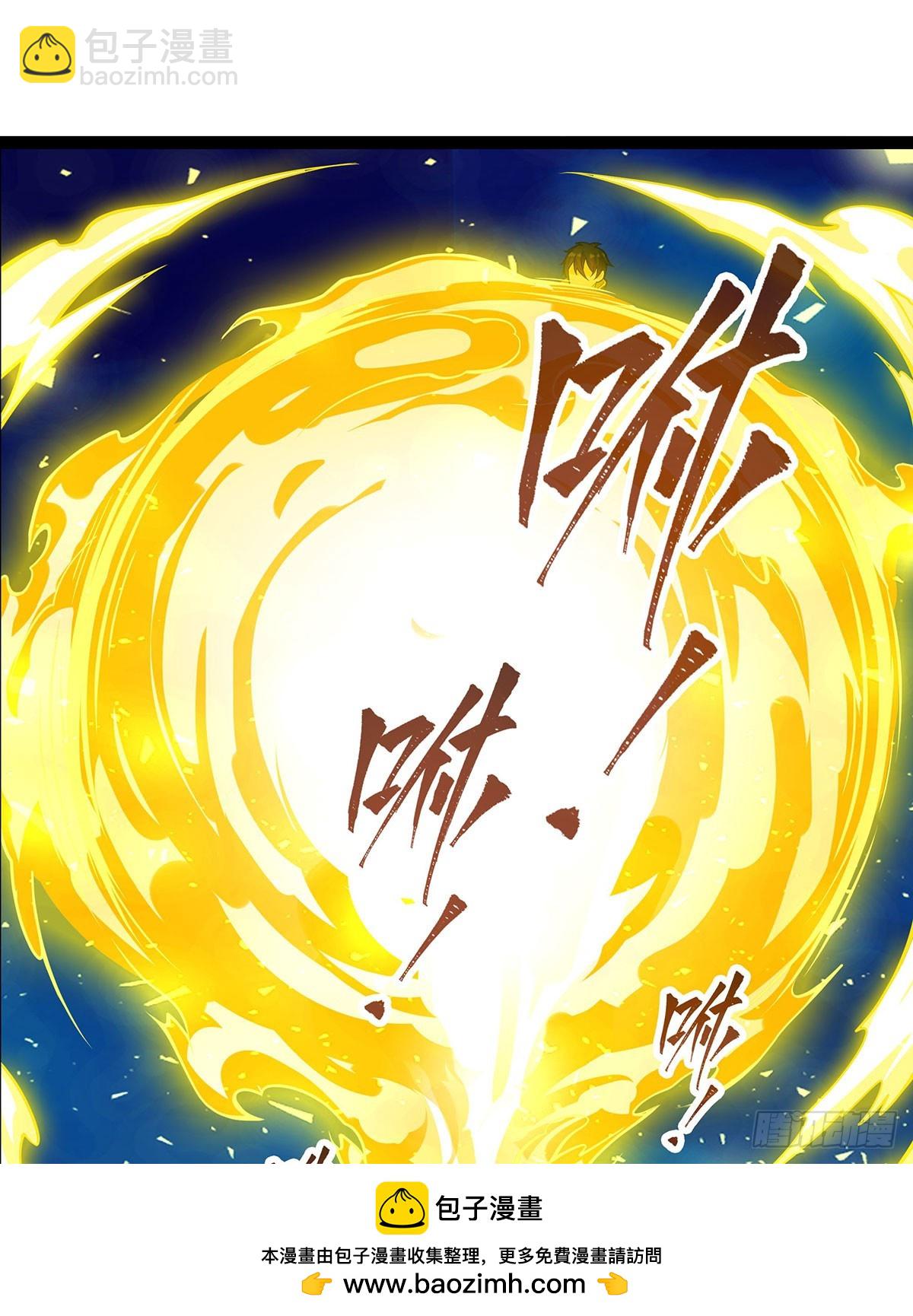 無限使徒與十二戰姬 - 第310話 再毀懸空城(1/2) - 2