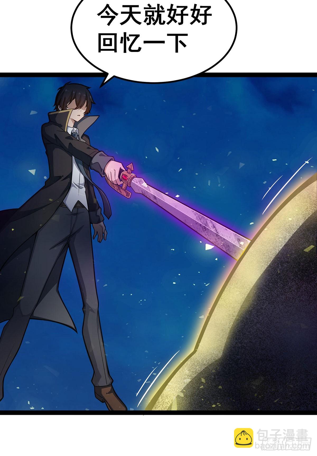 無限使徒與十二戰姬 - 第310話 再毀懸空城(2/2) - 2