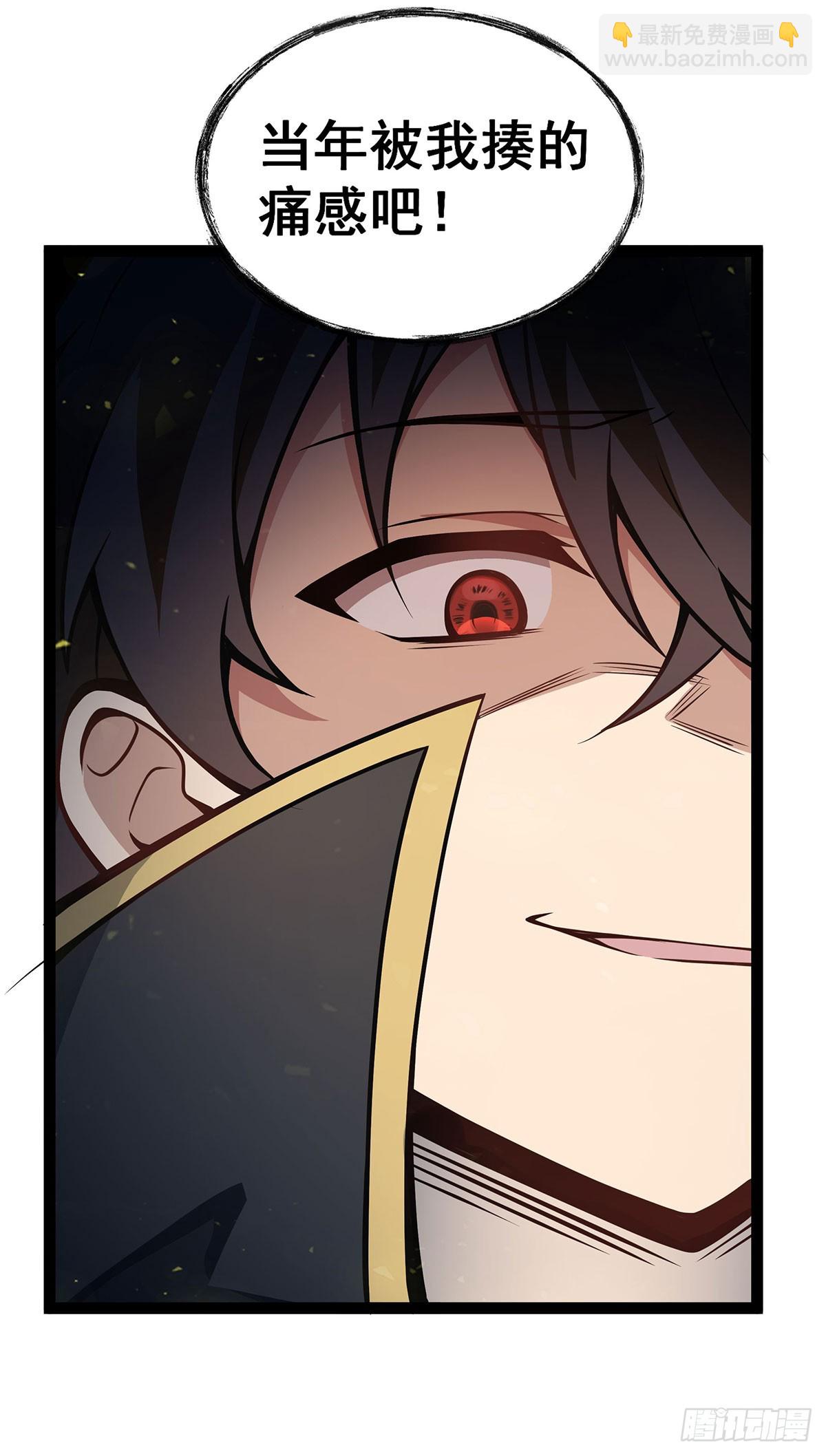 無限使徒與十二戰姬 - 第310話 再毀懸空城(2/2) - 3