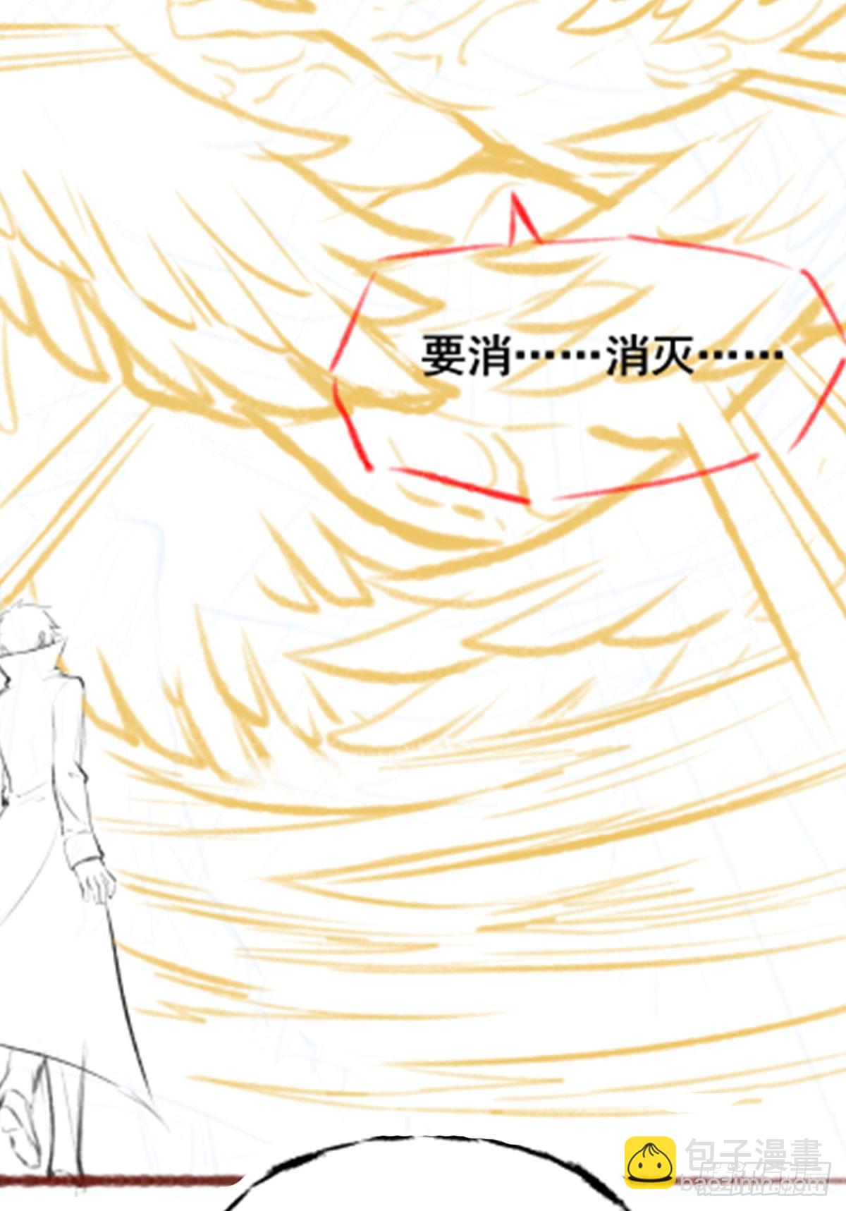 無限使徒與十二戰姬 - 第310話 再毀懸空城(2/2) - 5