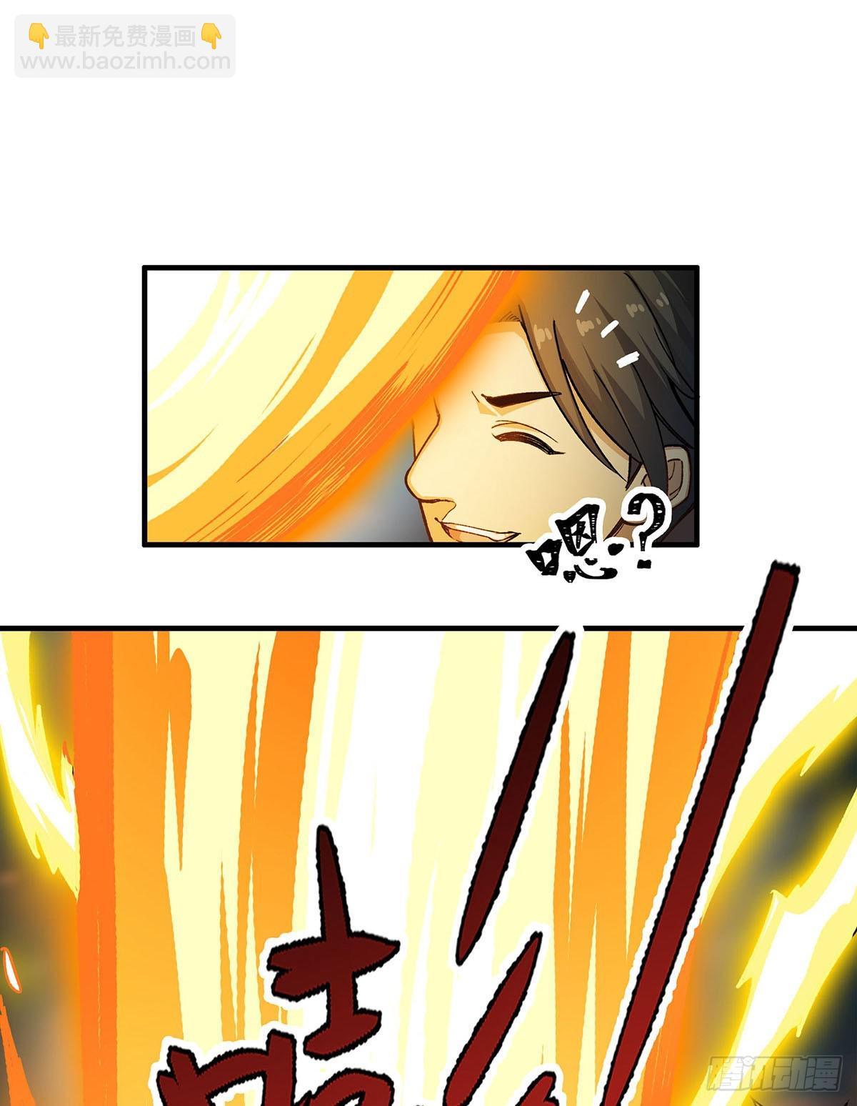 無限使徒與十二戰姬 - 第312話 契約之吻(1/2) - 2