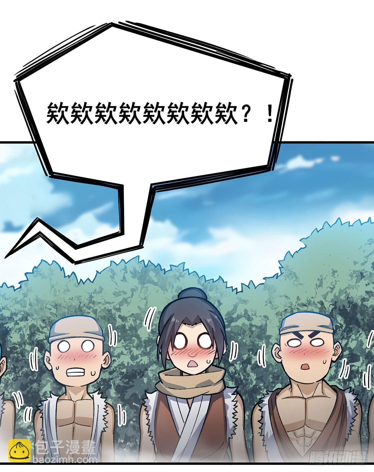 無限使徒與十二戰姬 - 第312話 契約之吻(1/2) - 3