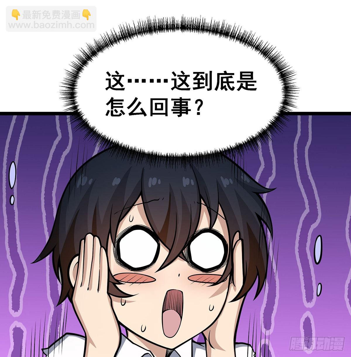 無限使徒與十二戰姬 - 第312話 契約之吻(1/2) - 6