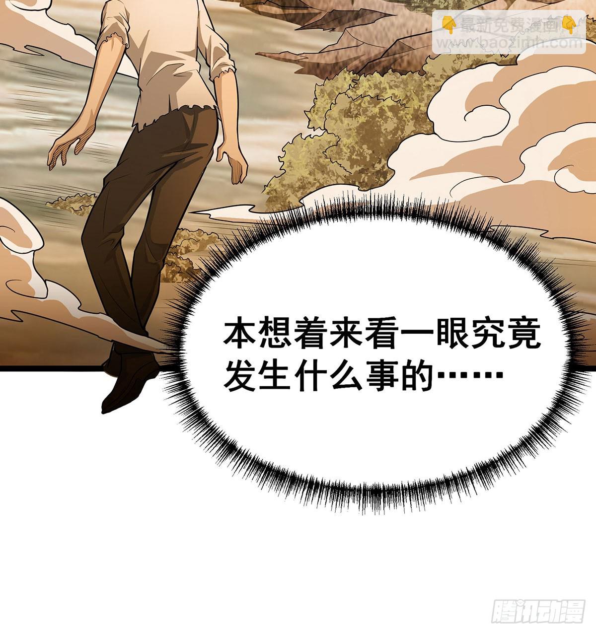 無限使徒與十二戰姬 - 第312話 契約之吻(1/2) - 1