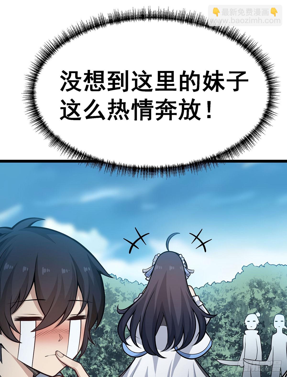 無限使徒與十二戰姬 - 第312話 契約之吻(1/2) - 2