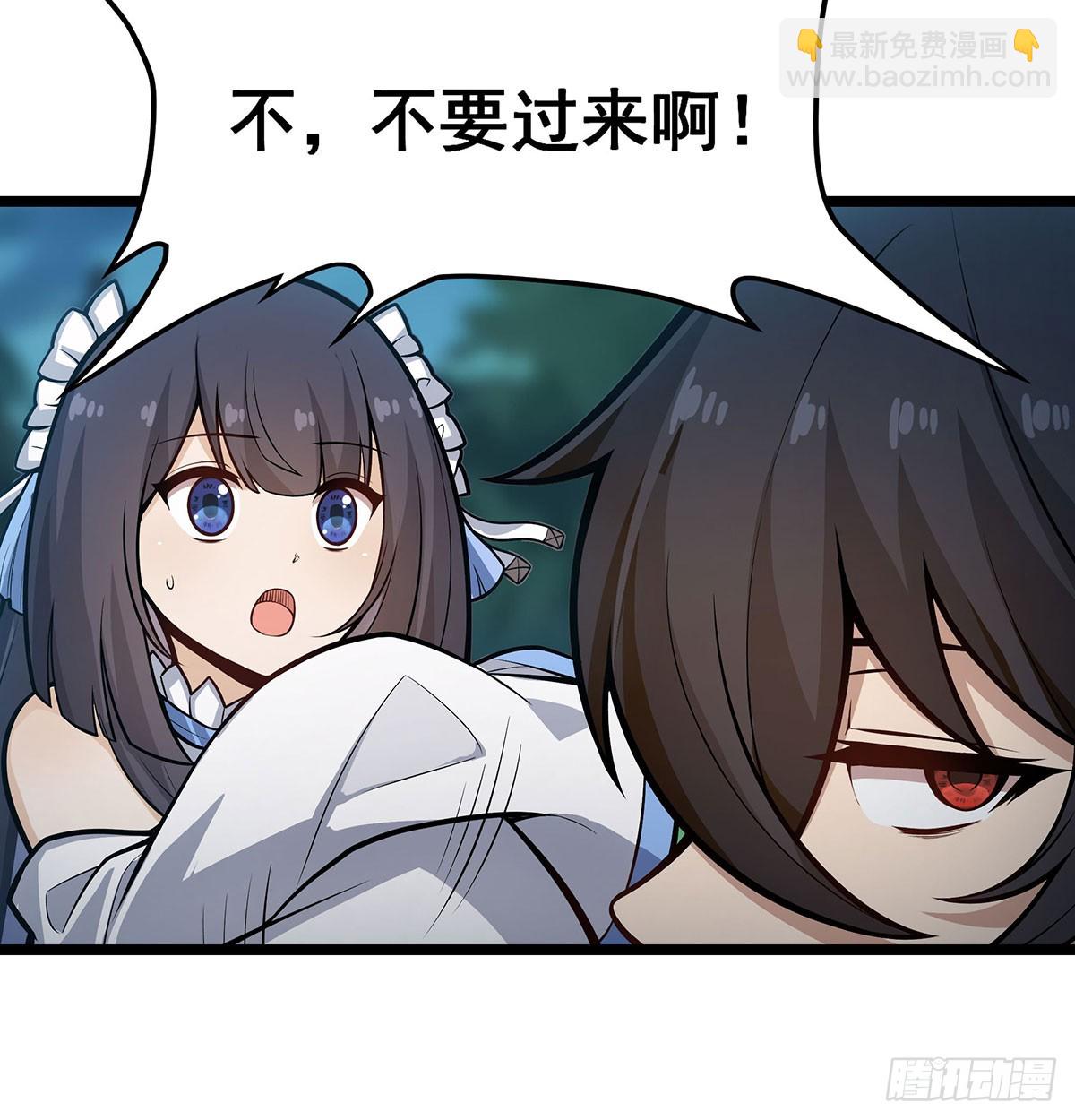 無限使徒與十二戰姬 - 第312話 契約之吻(1/2) - 6