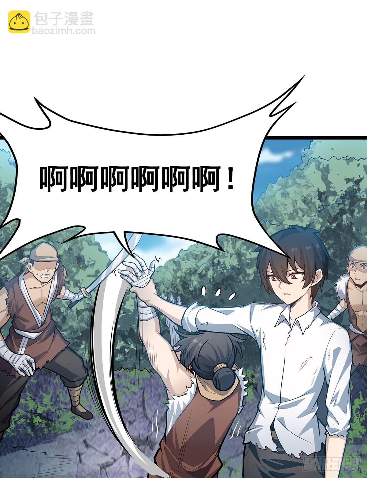 無限使徒與十二戰姬 - 第312話 契約之吻(1/2) - 8