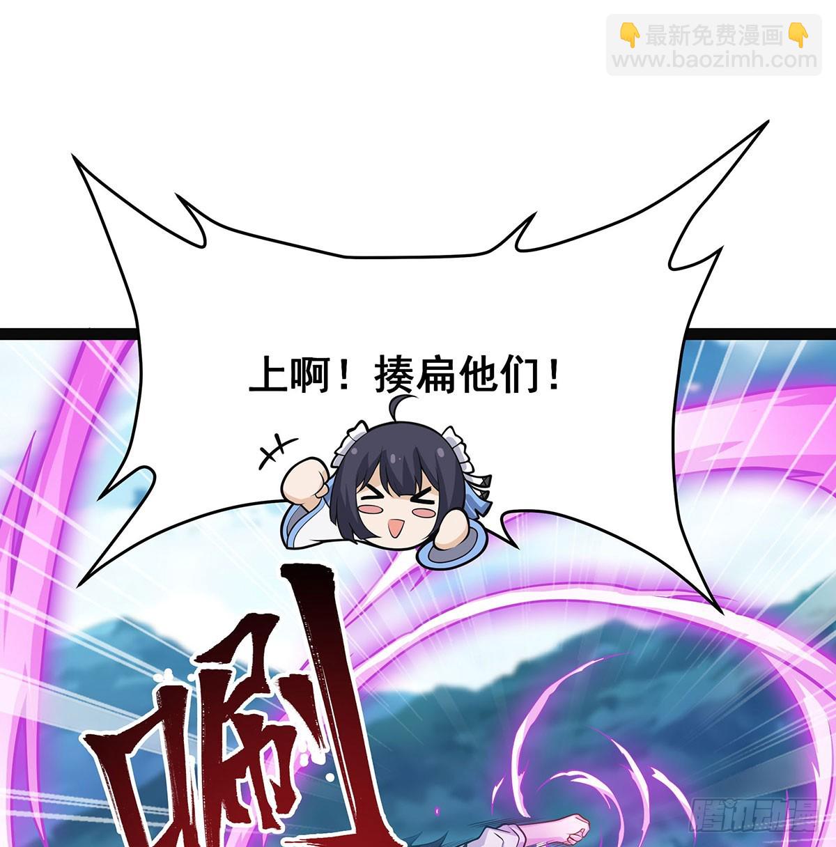 無限使徒與十二戰姬 - 第312話 契約之吻(1/2) - 8