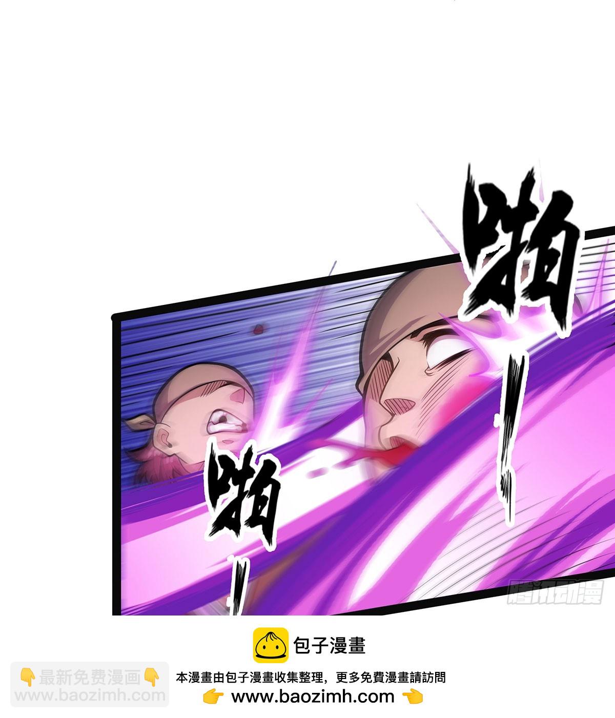 無限使徒與十二戰姬 - 第312話 契約之吻(1/2) - 2