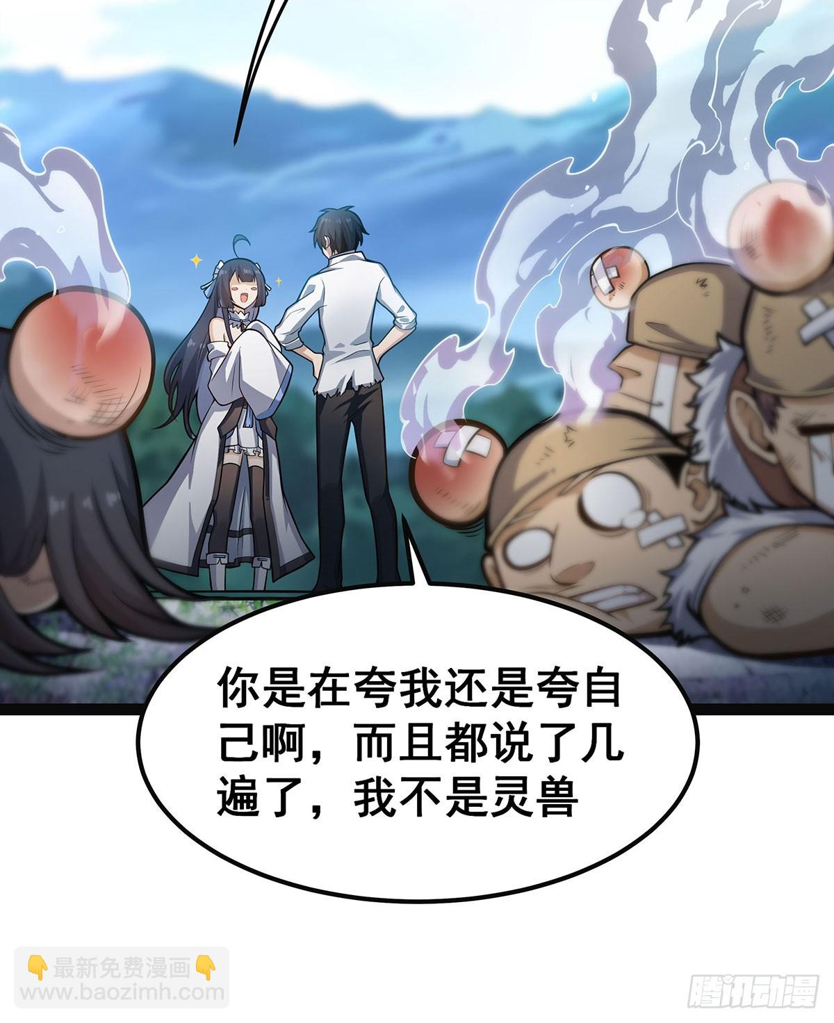 無限使徒與十二戰姬 - 第312話 契約之吻(2/2) - 4