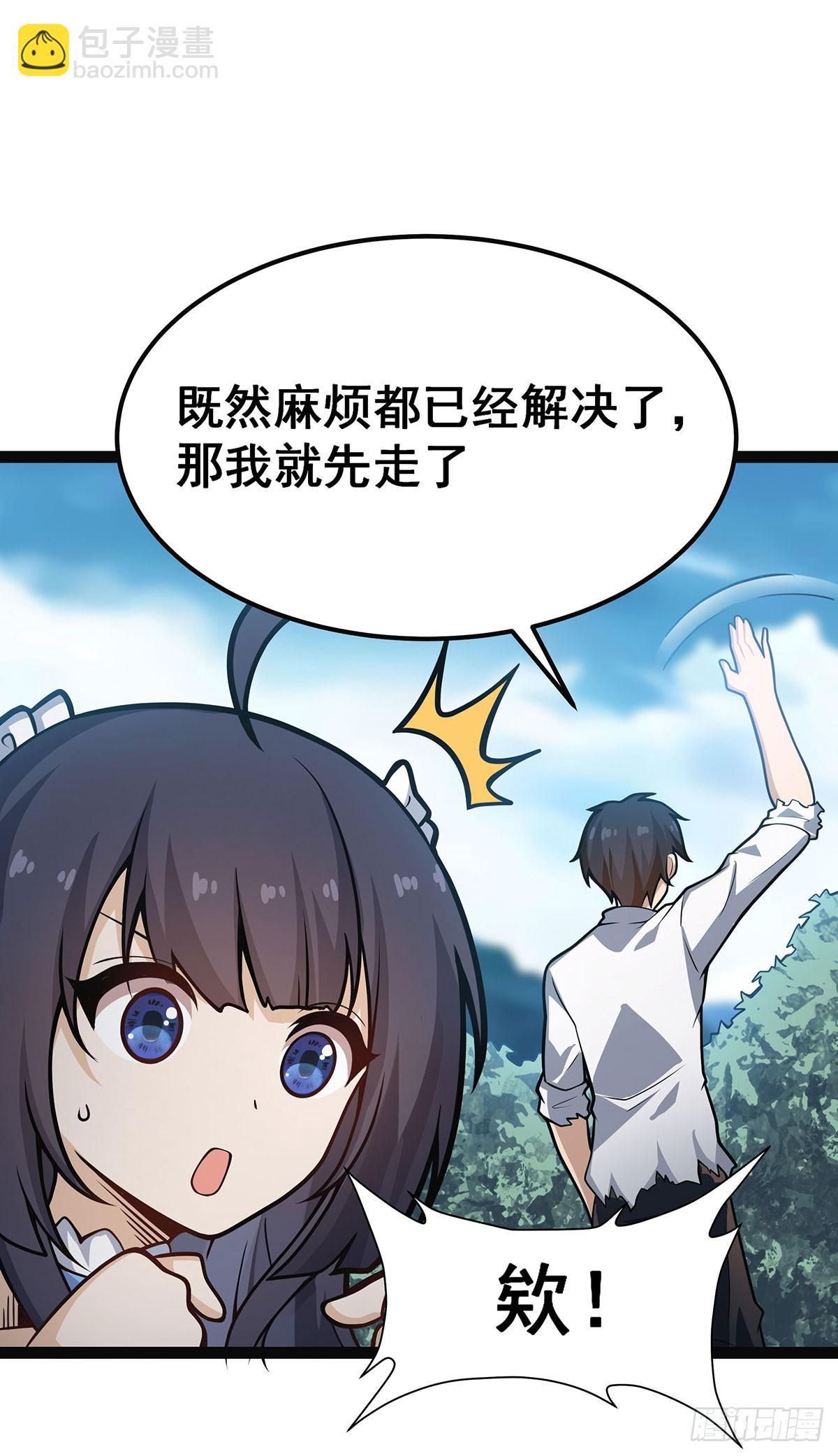 無限使徒與十二戰姬 - 第312話 契約之吻(2/2) - 2