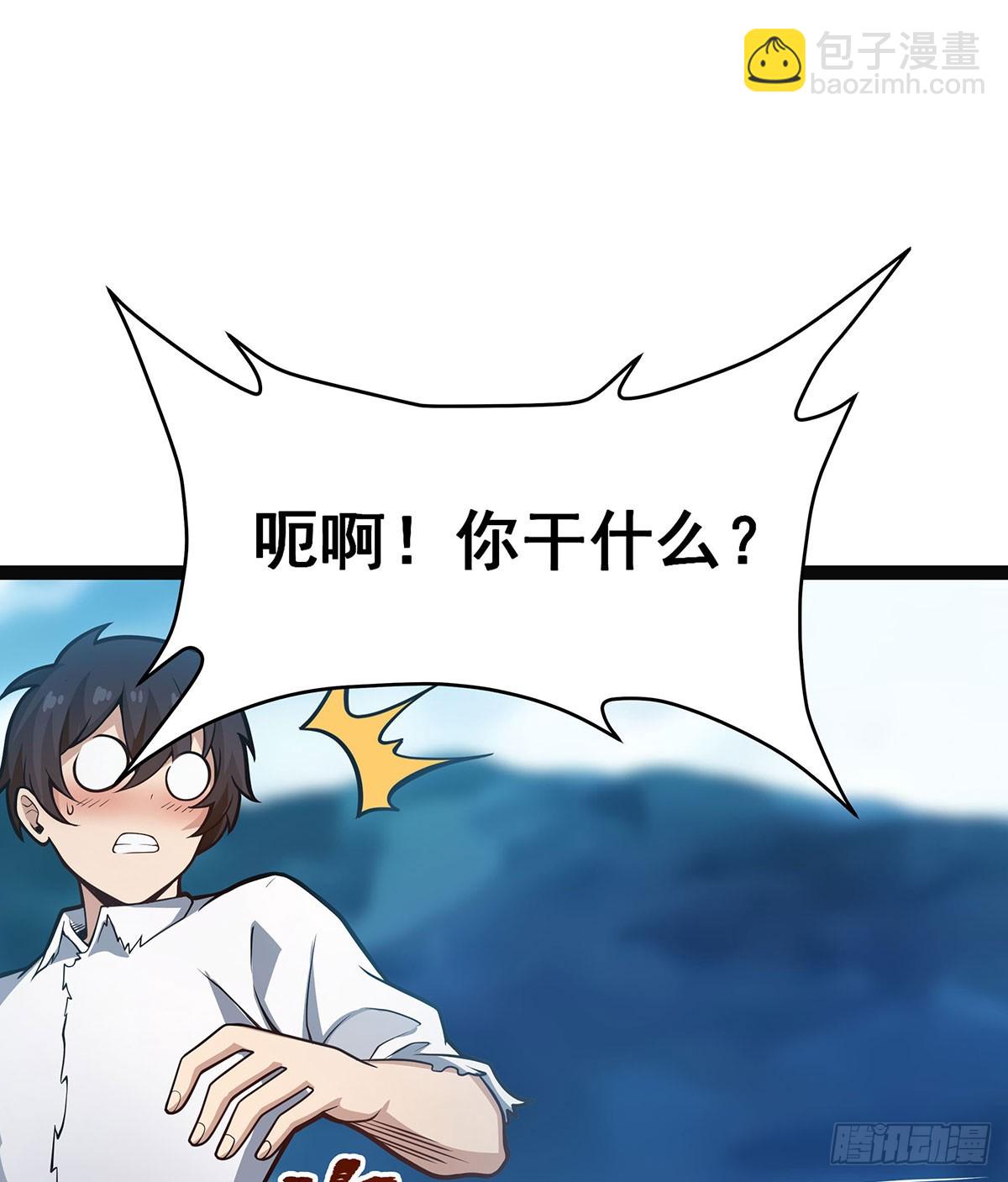 無限使徒與十二戰姬 - 第312話 契約之吻(2/2) - 3