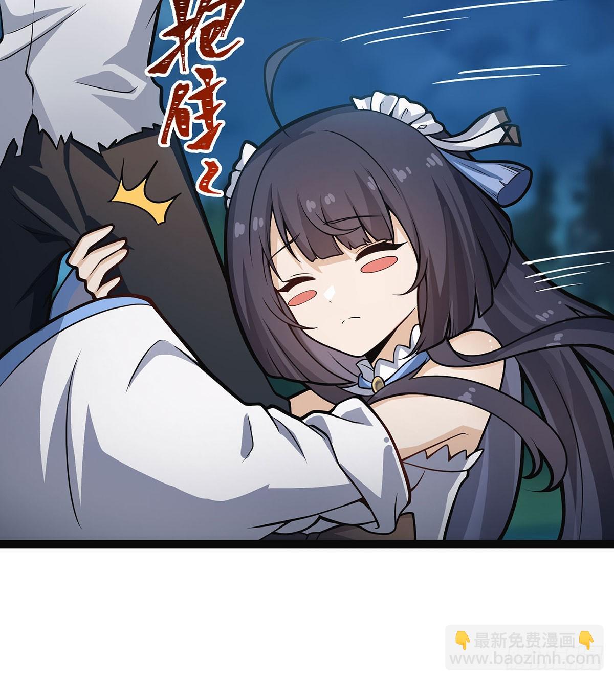 無限使徒與十二戰姬 - 第312話 契約之吻(2/2) - 4