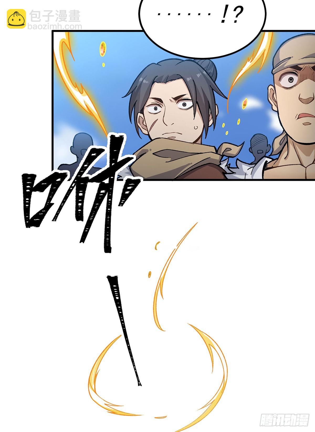 無限使徒與十二戰姬 - 第312話 契約之吻(1/2) - 6