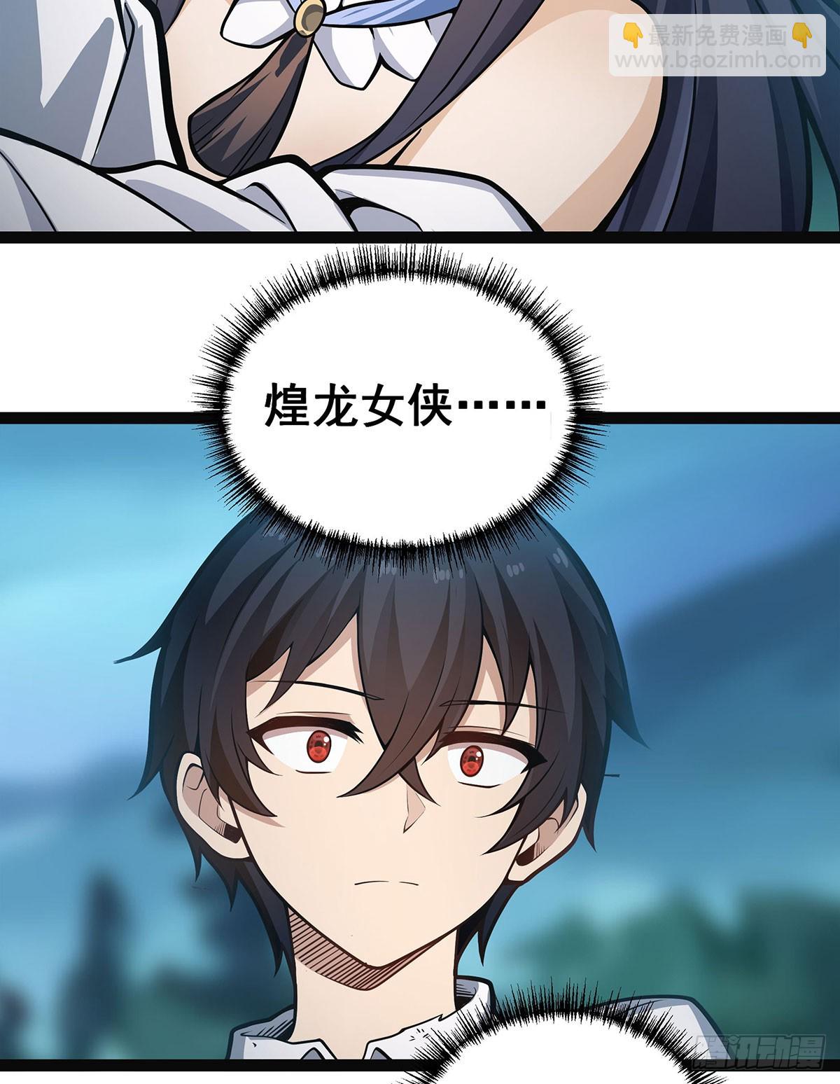 無限使徒與十二戰姬 - 第312話 契約之吻(2/2) - 2