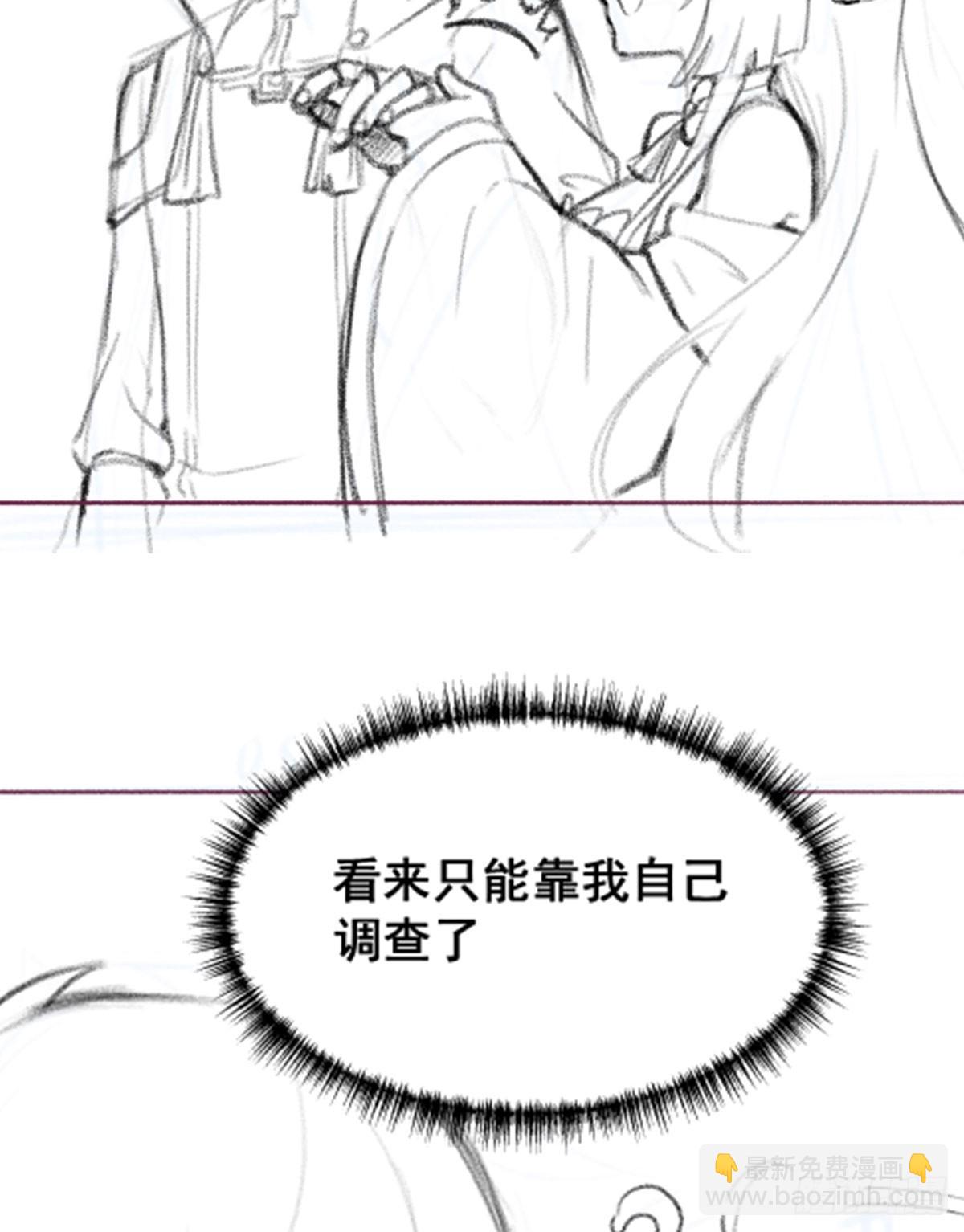 無限使徒與十二戰姬 - 第312話 契約之吻(2/2) - 1