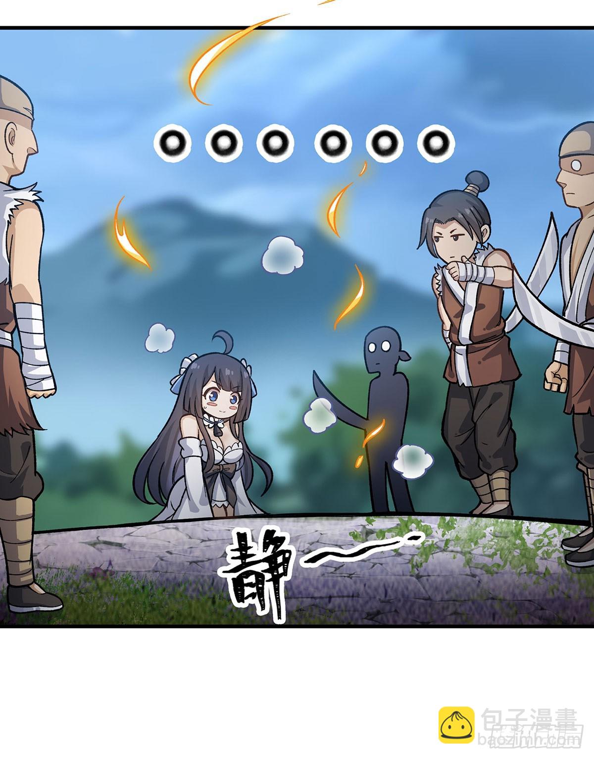 無限使徒與十二戰姬 - 第312話 契約之吻(1/2) - 7