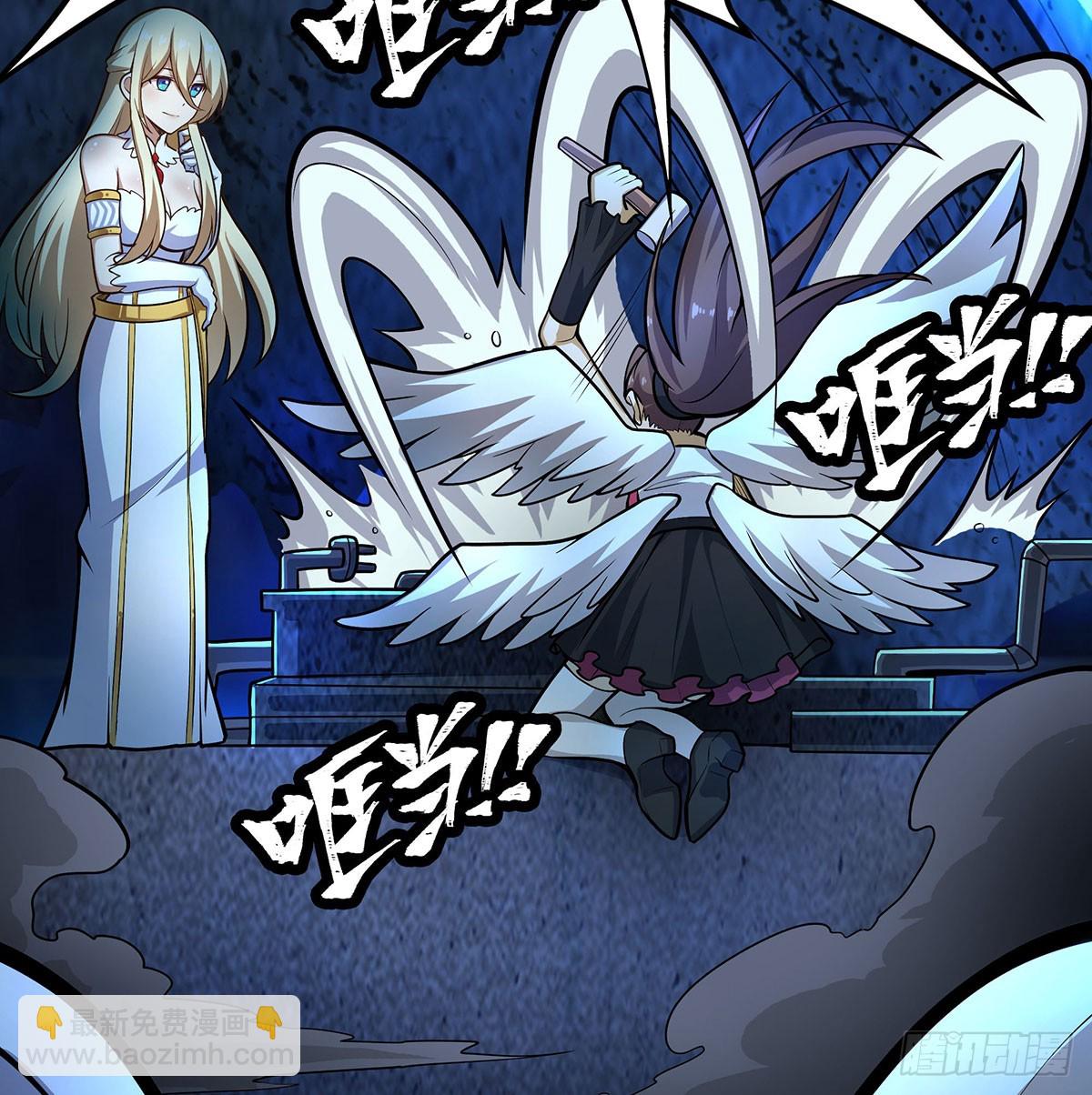 無限使徒與十二戰姬 - 第314話 有錢人的快樂(1/2) - 4