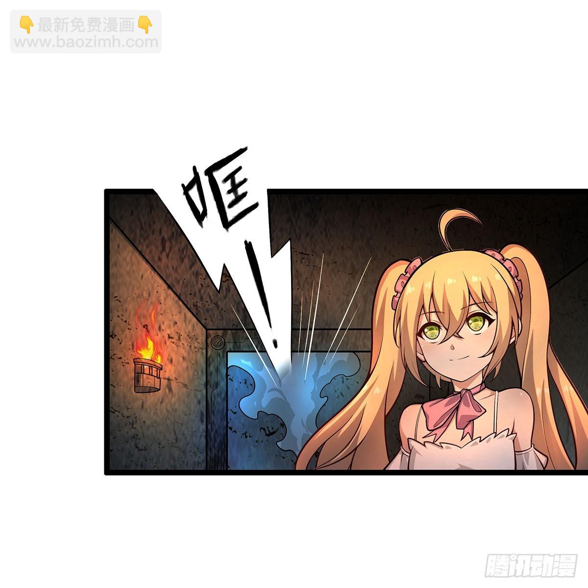 無限使徒與十二戰姬 - 第314話 有錢人的快樂(1/2) - 6