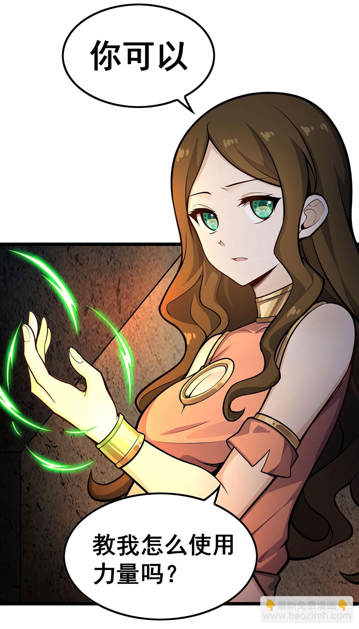 無限使徒與十二戰姬 - 第314話 有錢人的快樂(1/2) - 8