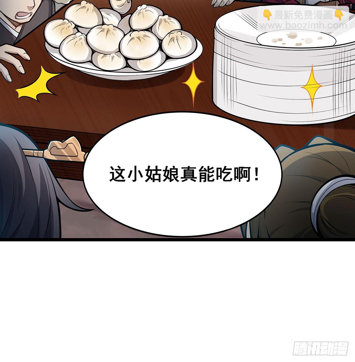 無限使徒與十二戰姬 - 第314話 有錢人的快樂(1/2) - 5