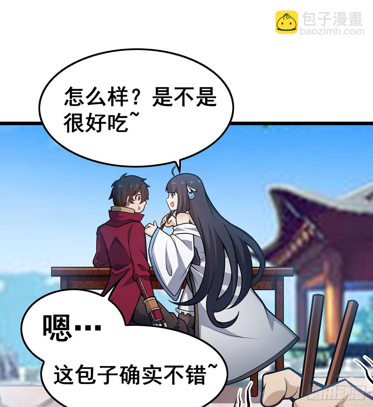 無限使徒與十二戰姬 - 第314話 有錢人的快樂(1/2) - 4