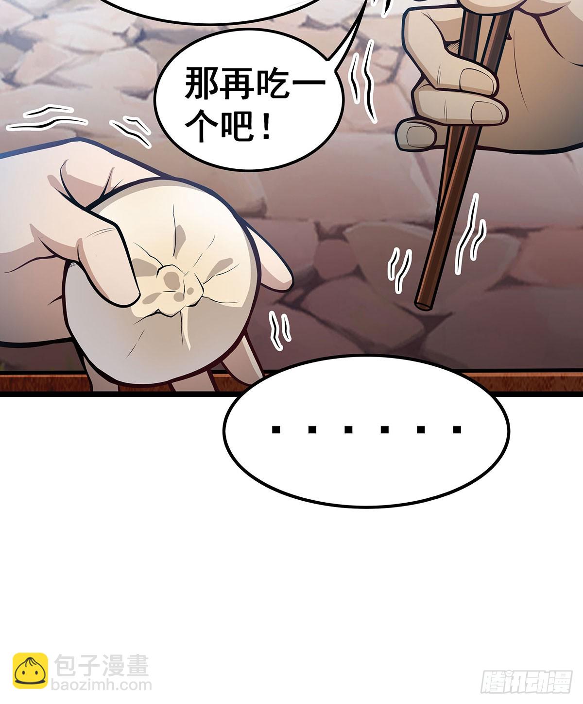 無限使徒與十二戰姬 - 第314話 有錢人的快樂(1/2) - 5