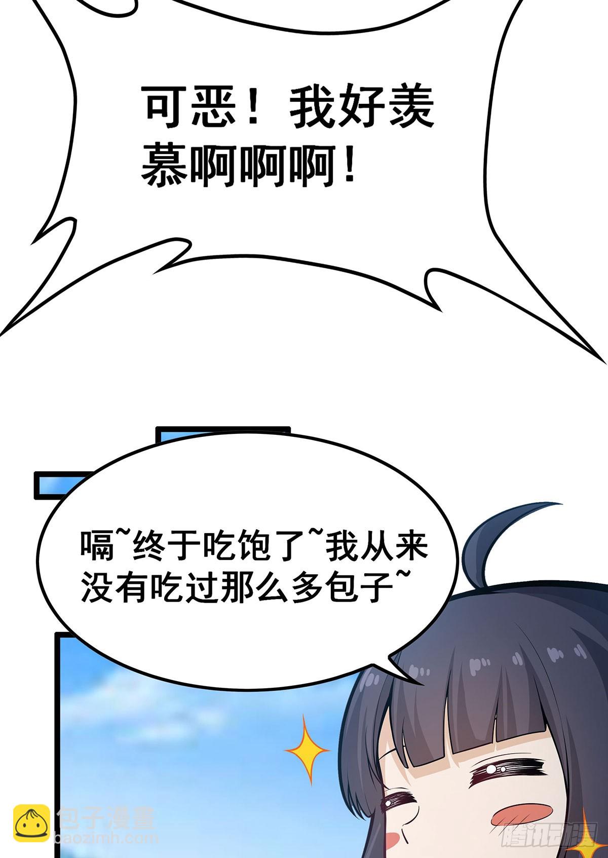 無限使徒與十二戰姬 - 第314話 有錢人的快樂(1/2) - 7