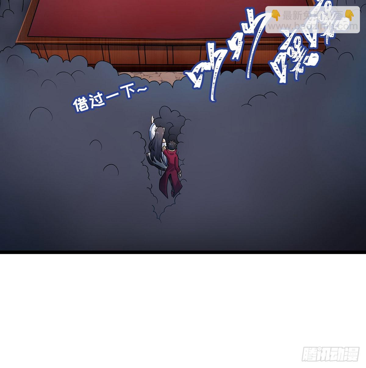 無限使徒與十二戰姬 - 第314話 有錢人的快樂(1/2) - 8