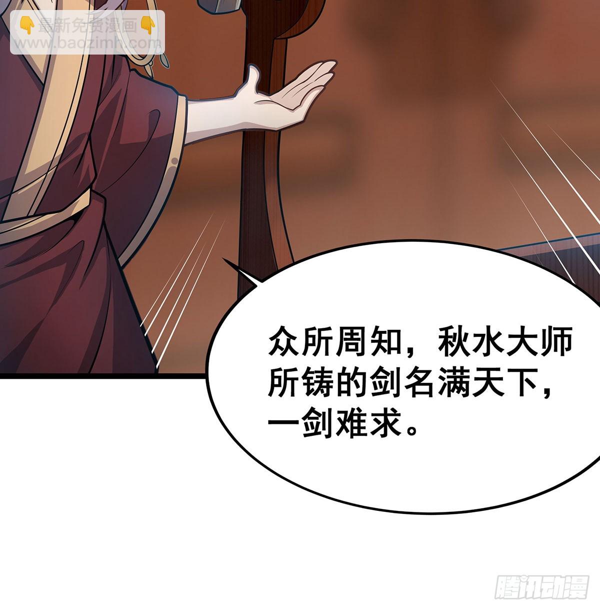 無限使徒與十二戰姬 - 第314話 有錢人的快樂(1/2) - 2