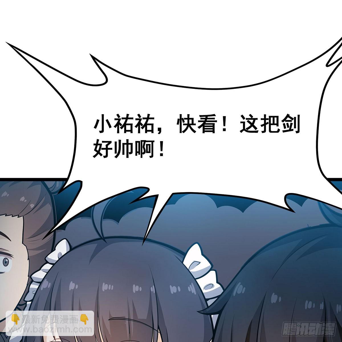 無限使徒與十二戰姬 - 第314話 有錢人的快樂(1/2) - 4