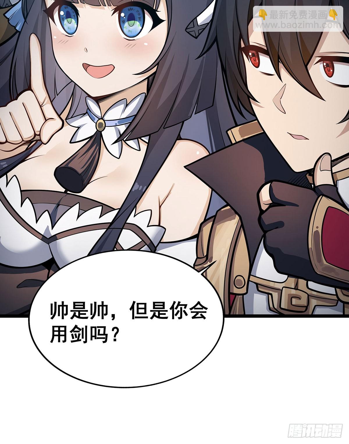 無限使徒與十二戰姬 - 第314話 有錢人的快樂(1/2) - 5