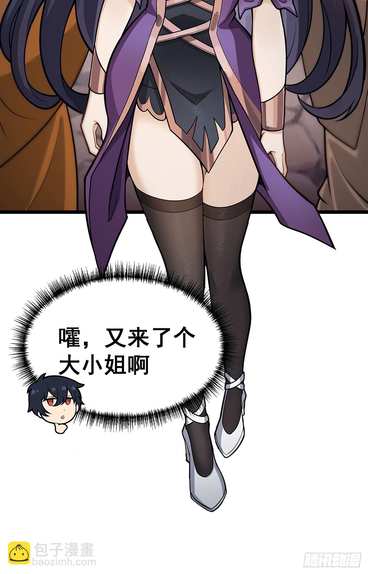 無限使徒與十二戰姬 - 第314話 有錢人的快樂(2/2) - 6