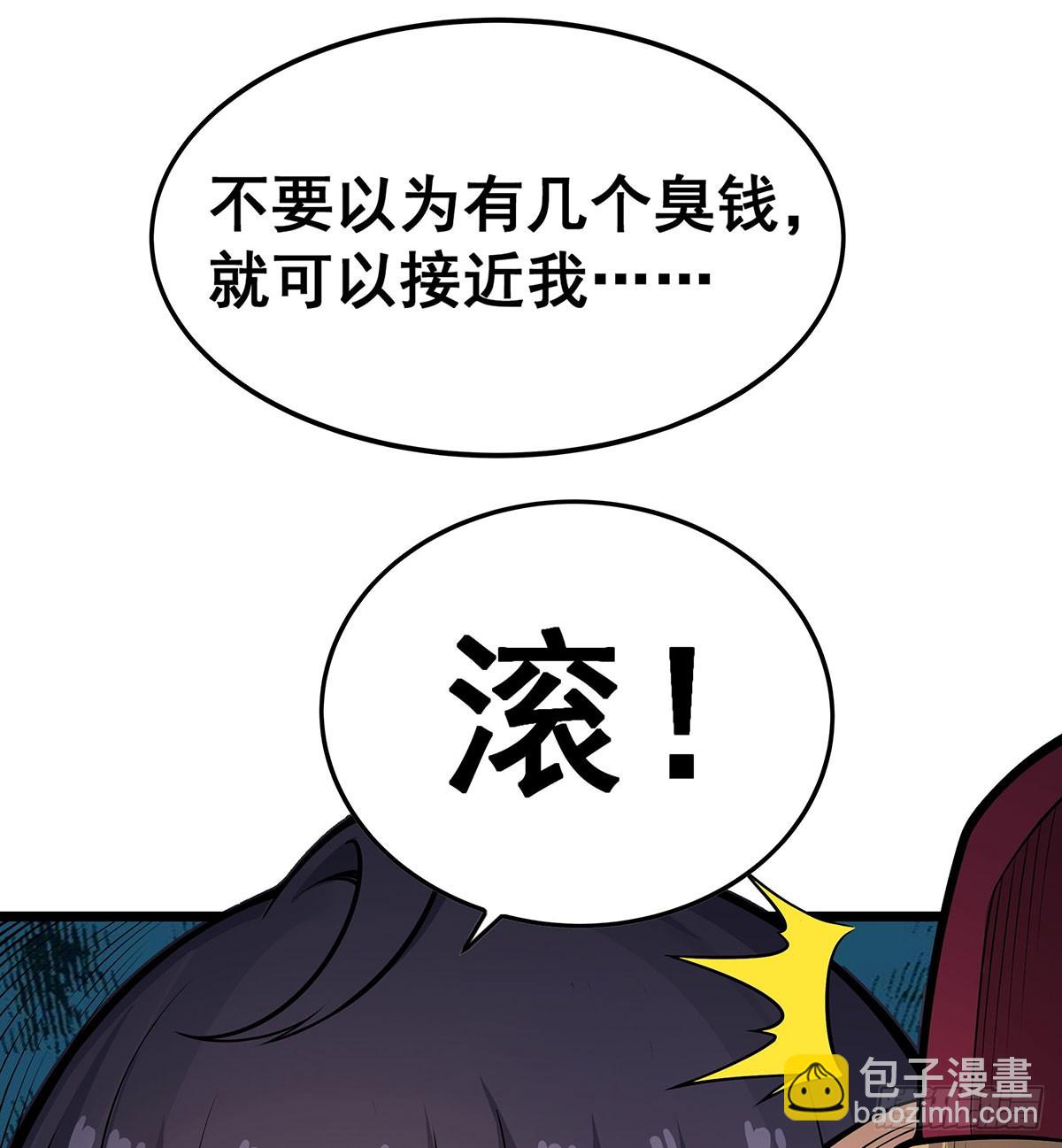 無限使徒與十二戰姬 - 第314話 有錢人的快樂(2/2) - 2