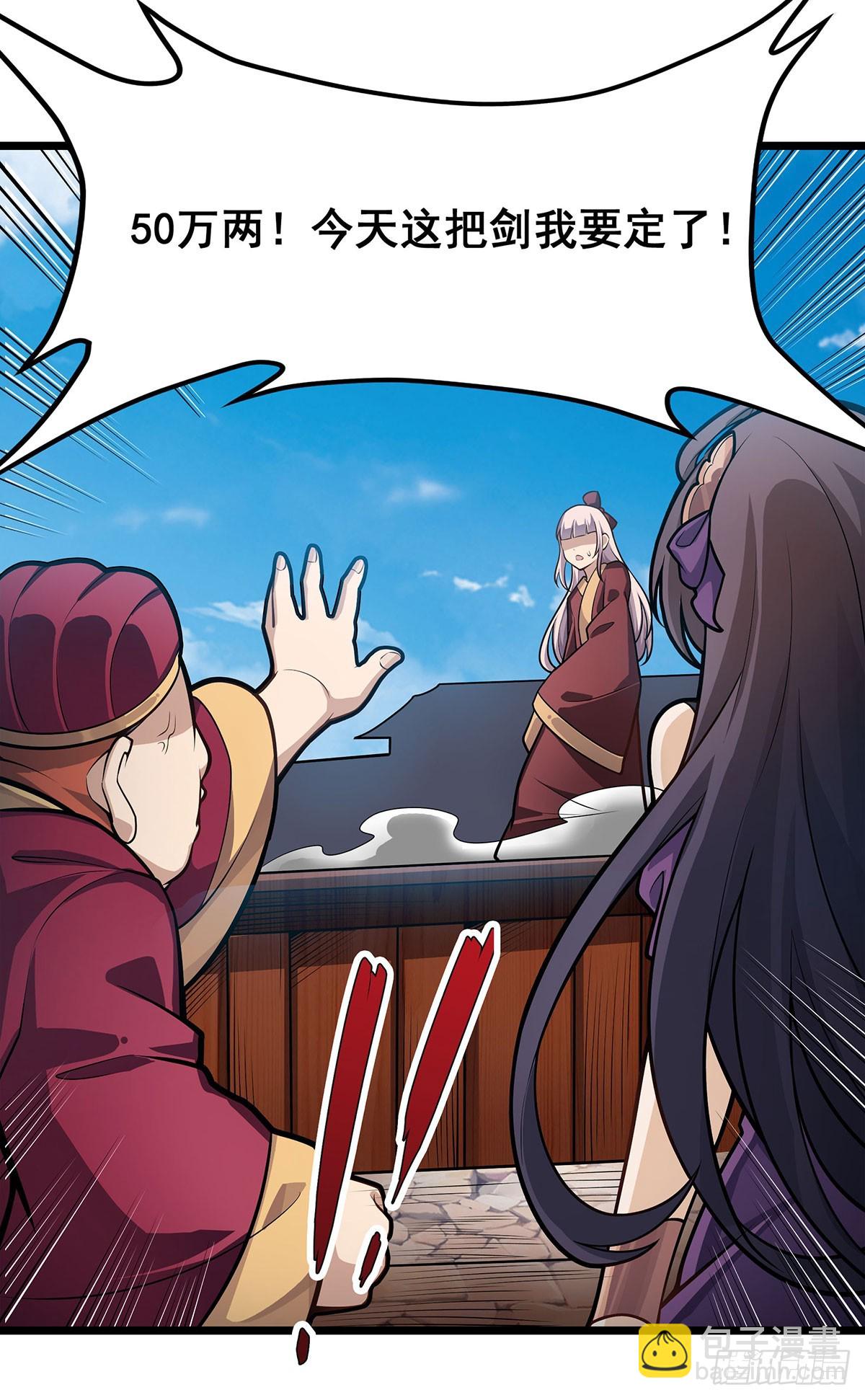 無限使徒與十二戰姬 - 第314話 有錢人的快樂(2/2) - 5