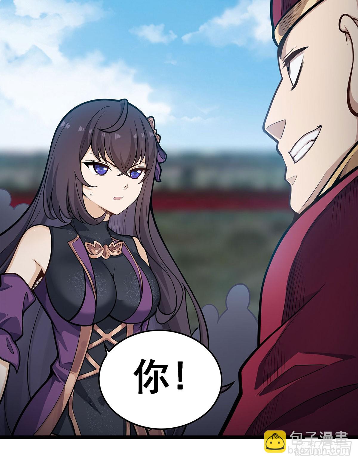 無限使徒與十二戰姬 - 第314話 有錢人的快樂(2/2) - 1