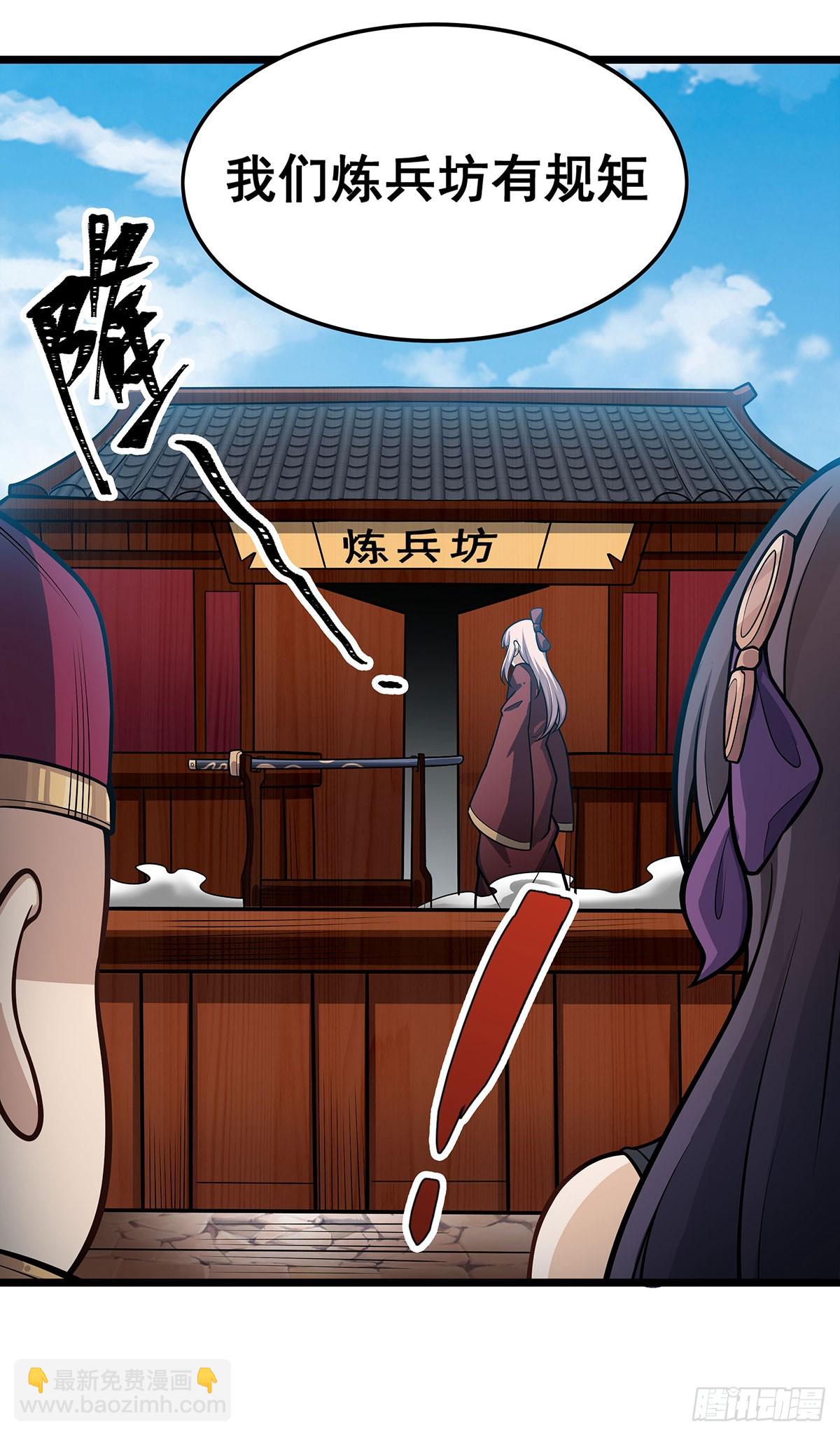 無限使徒與十二戰姬 - 第314話 有錢人的快樂(2/2) - 2