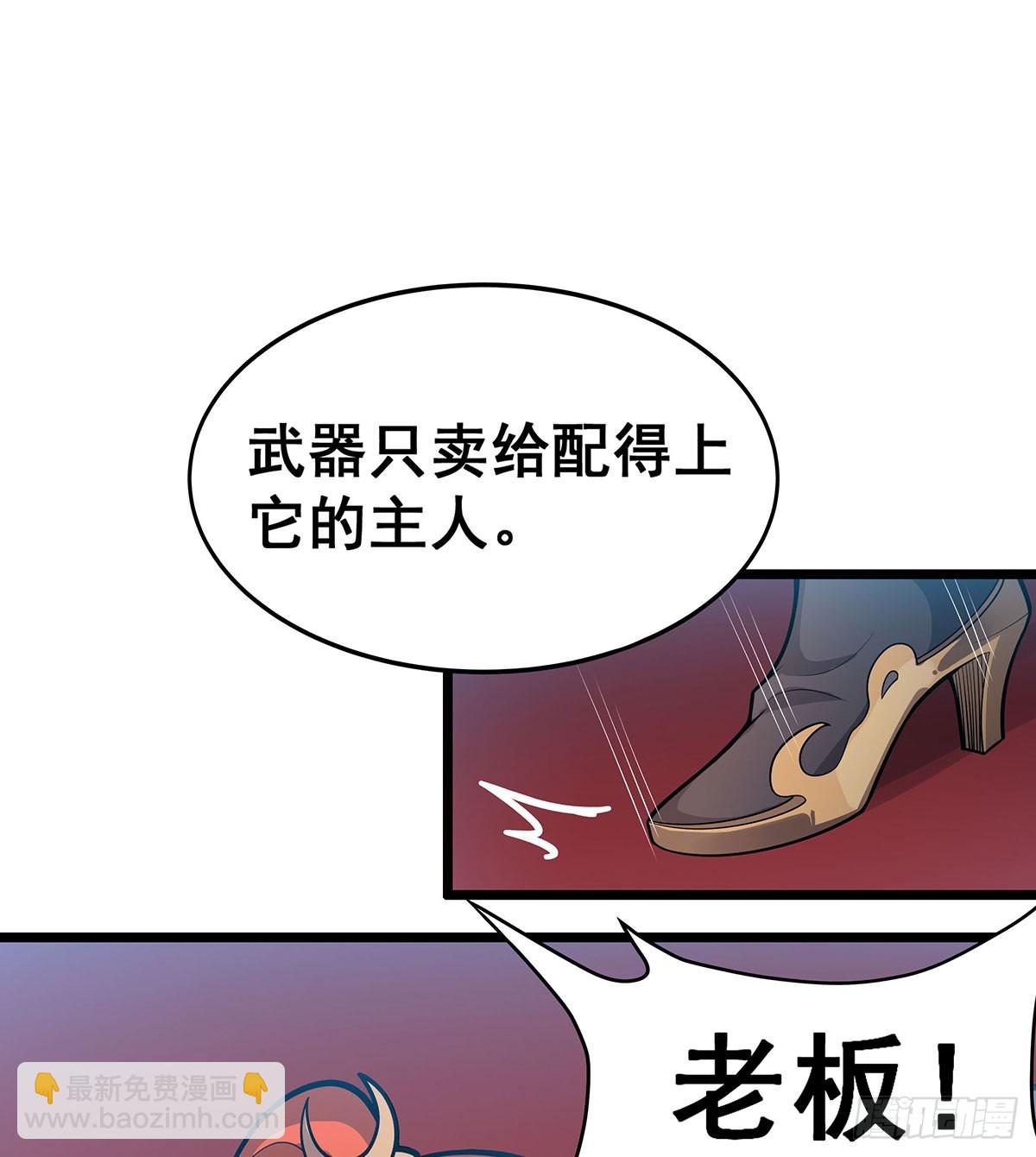 無限使徒與十二戰姬 - 第314話 有錢人的快樂(2/2) - 3