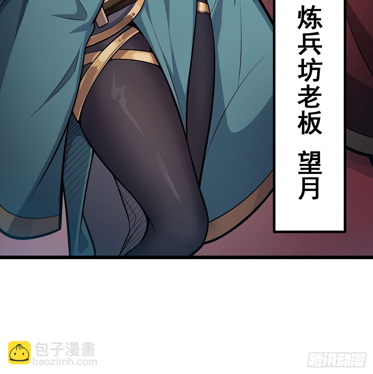 無限使徒與十二戰姬 - 第314話 有錢人的快樂(2/2) - 5