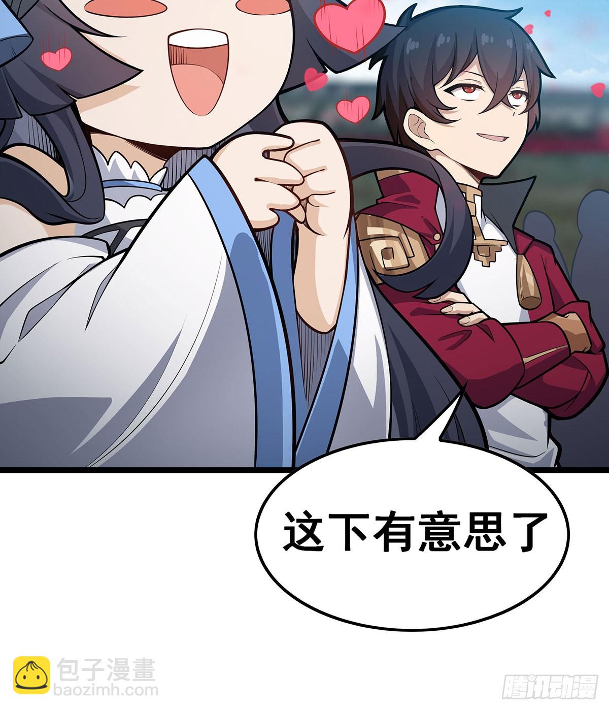 無限使徒與十二戰姬 - 第314話 有錢人的快樂(2/2) - 3