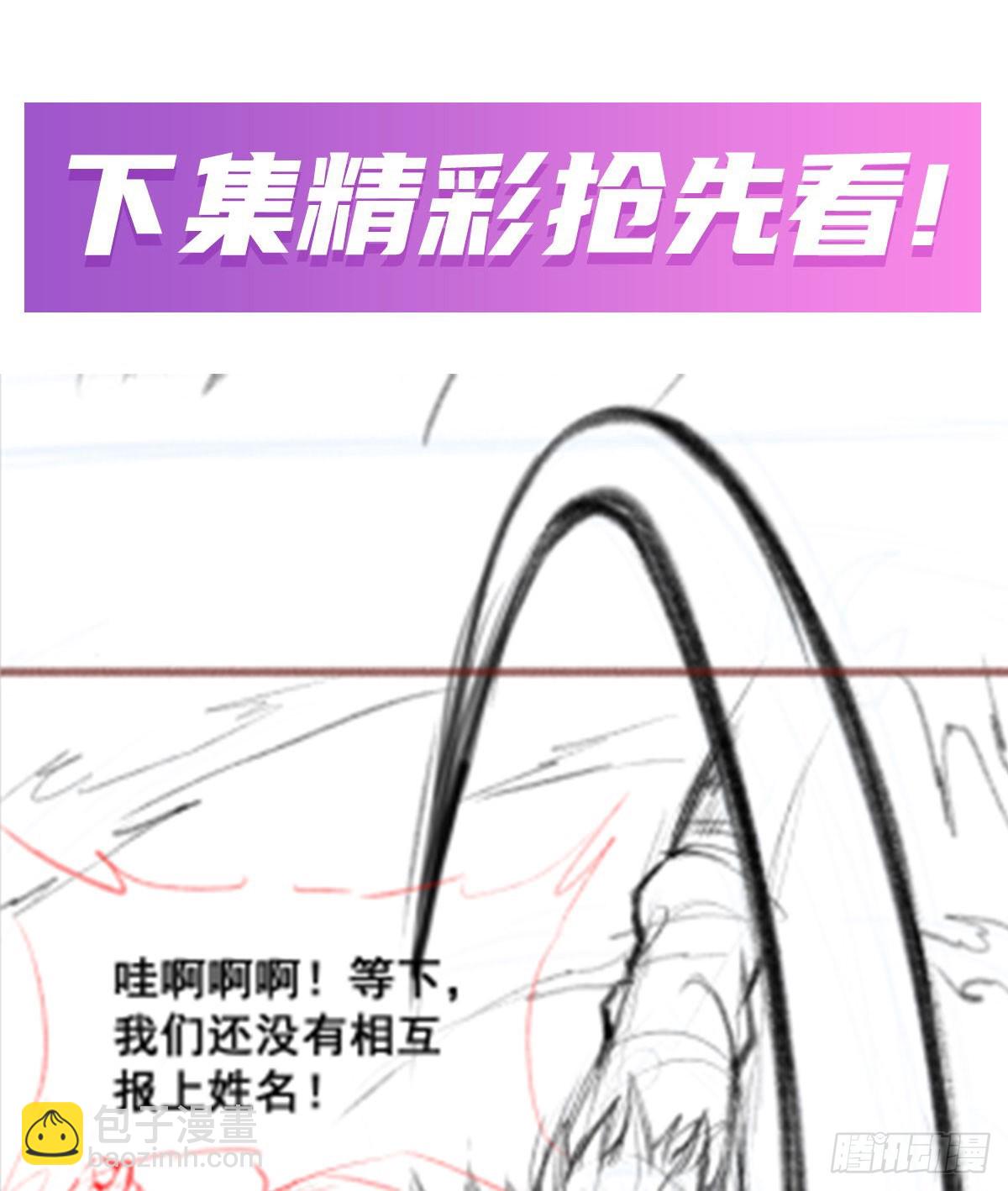 無限使徒與十二戰姬 - 第314話 有錢人的快樂(2/2) - 4