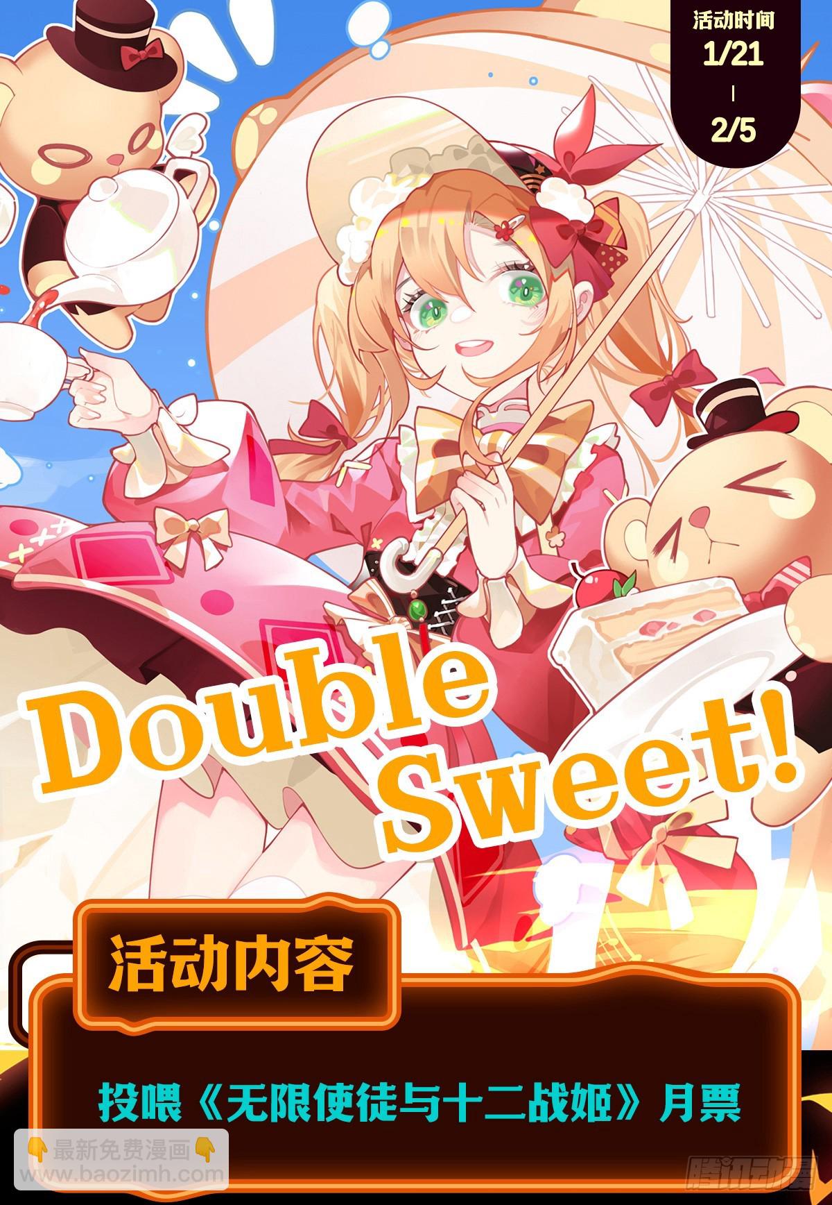 無限使徒與十二戰姬 - 第314話 有錢人的快樂(2/2) - 2